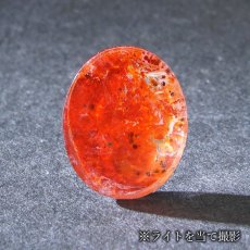 画像3: 【 1点物 】オーロラインクォーツ ルース 5.5ct Aurora In Quartz リモナイト ヘマタイト 天然石 パワーストーン 浄化 お守り カラーストーン (3)