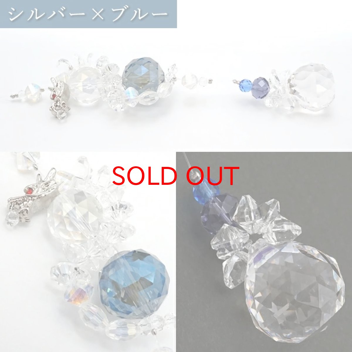 画像2: 【数量限定】高品質【プリズムクリスタル仕様】 昇り龍サンキャッチャー 極み シルバー 《台付き》 ドラゴン DRAGON 日本製 正月 新年 飾り物 縁起物 インテリア 開運 雑貨 窓 風水 太陽光 ラッキーカラー 風水 開運 ギフト プレゼント キラキラ (2)