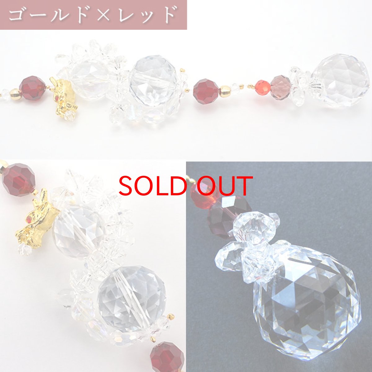 画像3: 【数量限定】高品質【プリズムクリスタル仕様】 昇り龍サンキャッチャー 極み ゴールド 《台付き》 ドラゴン DRAGON 日本製 正月 新年 飾り物 縁起物 インテリア 開運 雑貨 窓 風水 太陽光 ラッキーカラー 風水 開運 ギフト プレゼント キラキラ (3)