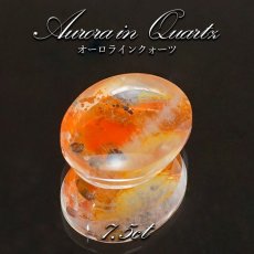 画像1: 【 1点物 】オーロラインクォーツ ルース 7.5ct Aurora In Quartz リモナイト ヘマタイト 天然石 パワーストーン 浄化 お守り カラーストーン (1)