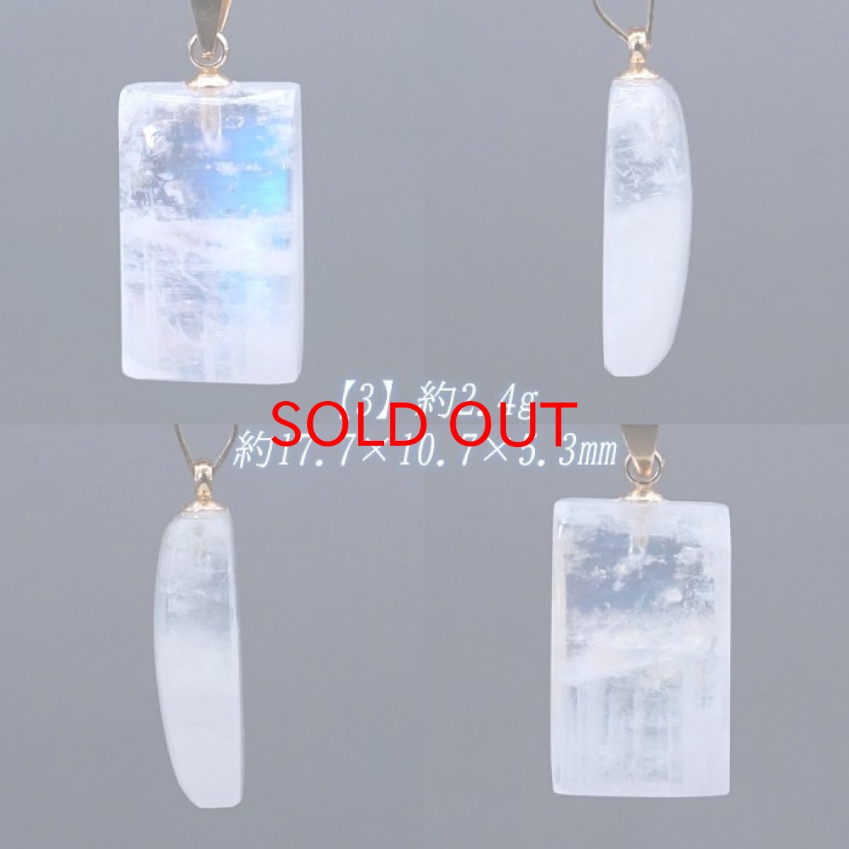 画像4: 【 一点もの 】 ロイヤルブルームーンストーン ペンダントトップ スリランカ産 日本製 ゴールド Moon stone ムーンストーン ブルー 6月誕生石 ネックレス 天然石 パワーストーン カラーストーン (4)