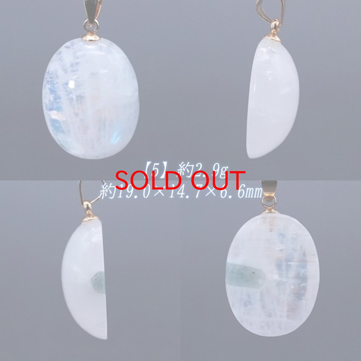 画像6: 【 一点もの 】 ロイヤルブルームーンストーン ペンダントトップ スリランカ産 日本製 ゴールド Moon stone ムーンストーン ブルー 6月誕生石 ネックレス 天然石 パワーストーン カラーストーン (6)