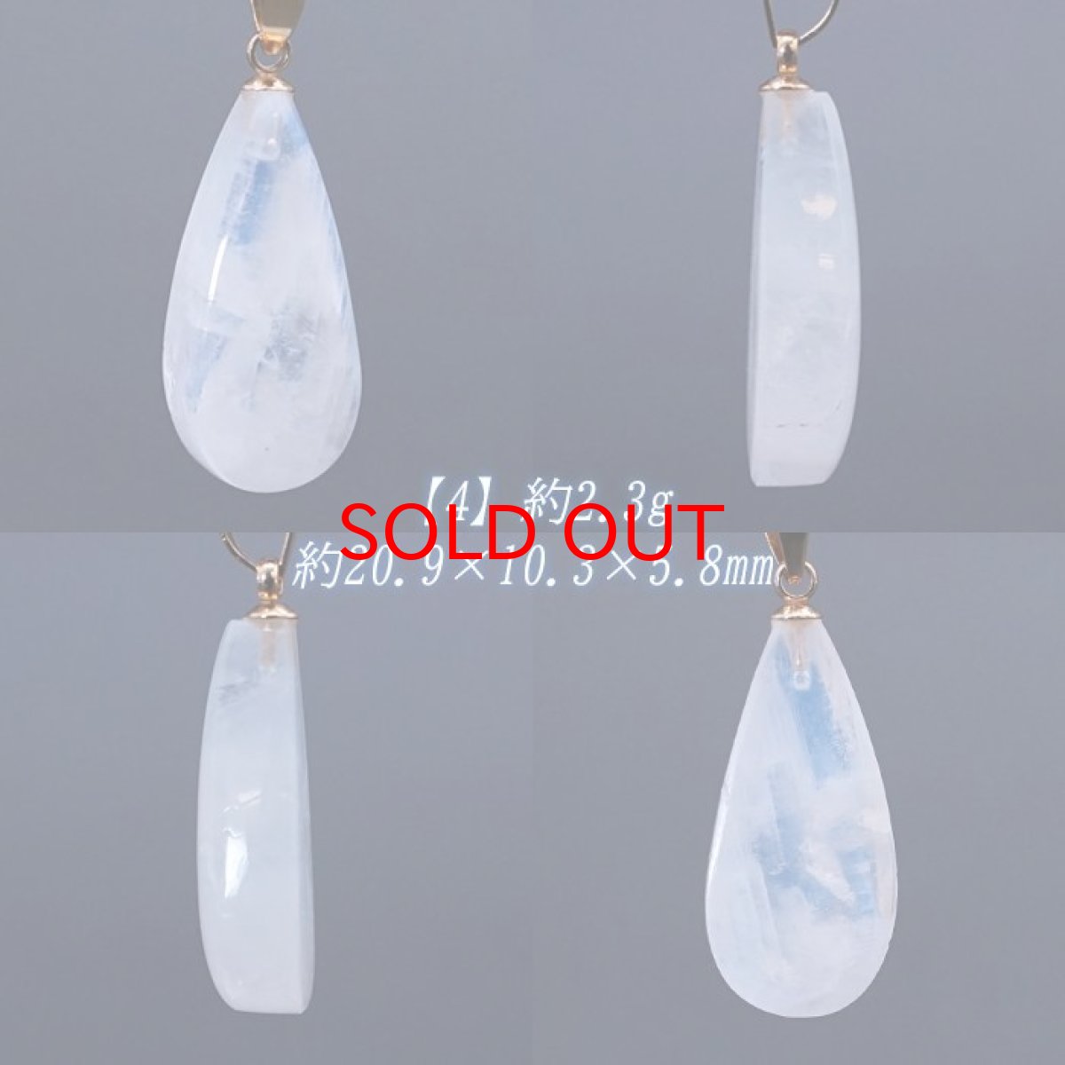 画像5: 【 一点もの 】 ロイヤルブルームーンストーン ペンダントトップ スリランカ産 日本製 ゴールド Moon stone ムーンストーン ブルー 6月誕生石 ネックレス 天然石 パワーストーン カラーストーン (5)