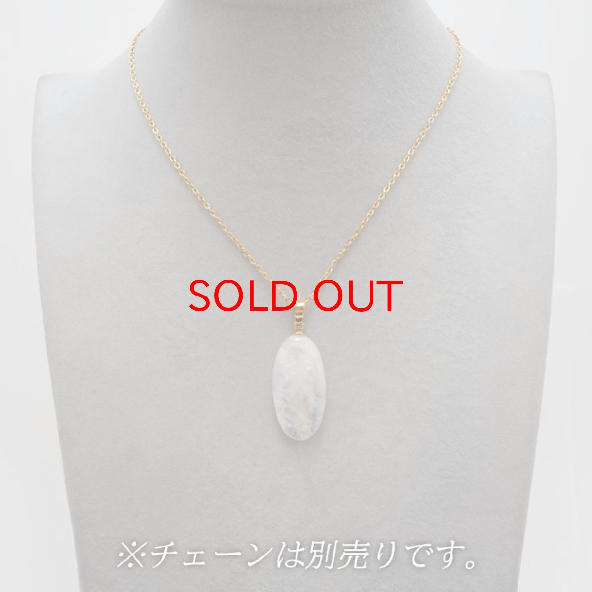 画像4: 【 一点もの 】 ロイヤルブルームーンストーン ペンダントトップ 5.3g 楕円形 スリランカ産 日本製 ゴールド Moon stone ムーンストーン ブルー 6月誕生石 ネックレス 天然石 パワーストーン カラーストーン (4)