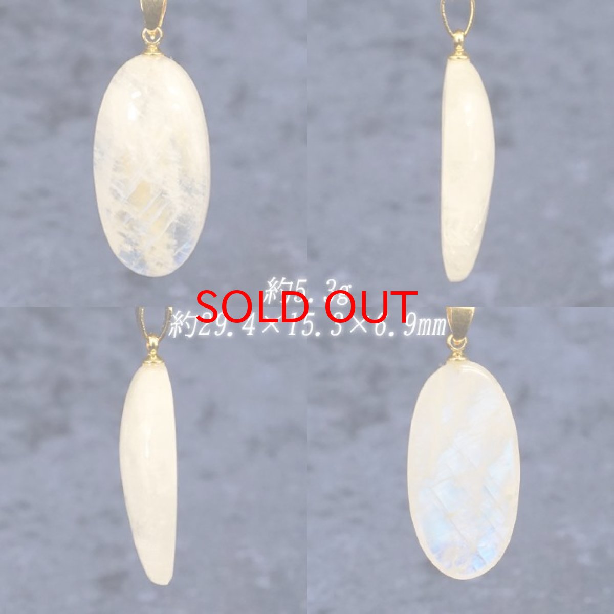 画像2: 【 一点もの 】 ロイヤルブルームーンストーン ペンダントトップ 5.3g 楕円形 スリランカ産 日本製 ゴールド Moon stone ムーンストーン ブルー 6月誕生石 ネックレス 天然石 パワーストーン カラーストーン (2)