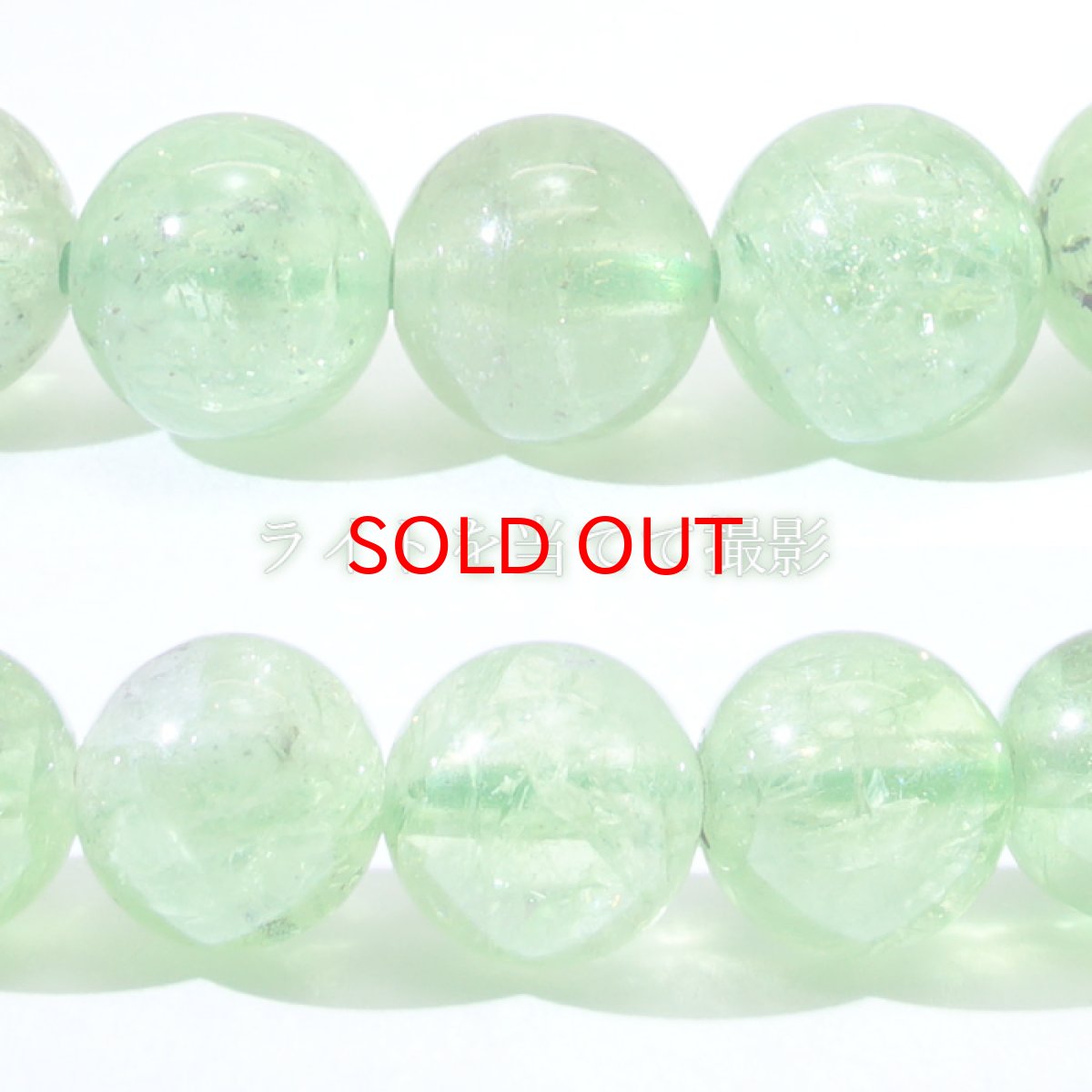 画像2: 【 一点もの 】 ツァボライト グリーンガーネット ブレスレット 6mm タンザニア産 ブレス 天然石ブレスレット アクセサリー お守り 浄化 天然石 パワーストーン カラーストーン (2)