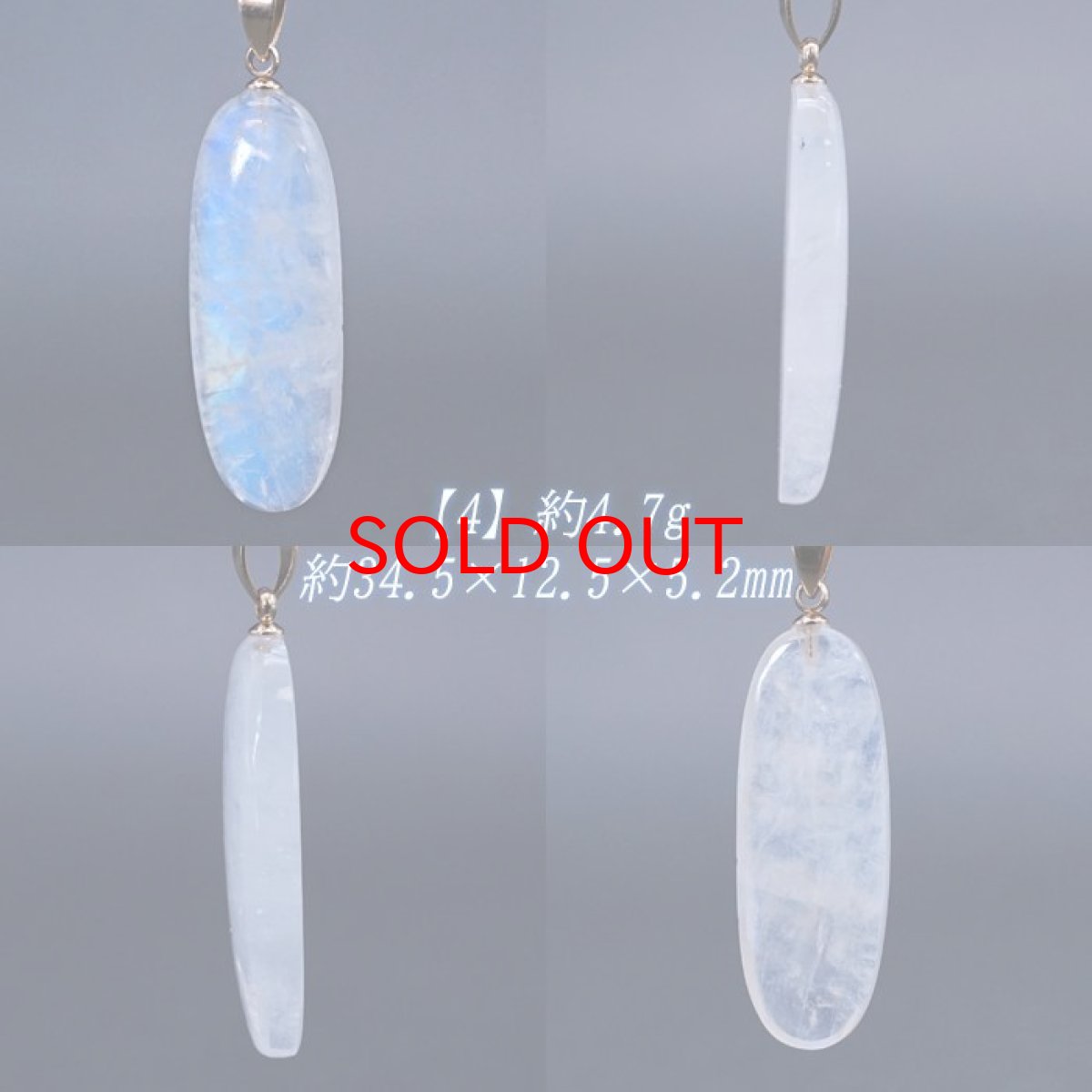 画像5: 【 一点もの 】 ロイヤルブルームーンストーン ペンダントトップ スリランカ産 日本製 ゴールド Moon stone ムーンストーン ブルー 6月誕生石 ネックレス 天然石 パワーストーン カラーストーン (5)