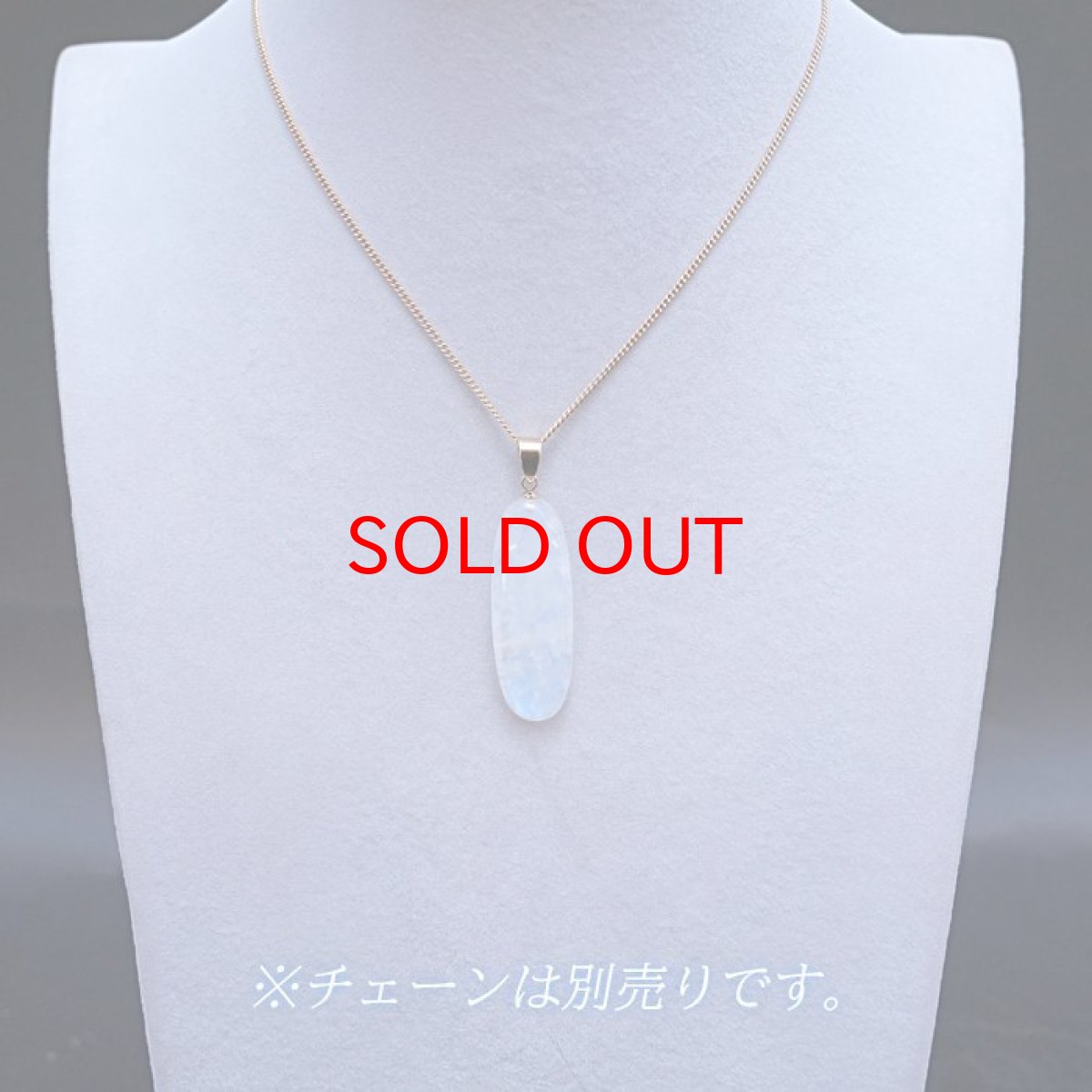 画像7: 【 一点もの 】 ロイヤルブルームーンストーン ペンダントトップ スリランカ産 日本製 ゴールド Moon stone ムーンストーン ブルー 6月誕生石 ネックレス 天然石 パワーストーン カラーストーン (7)