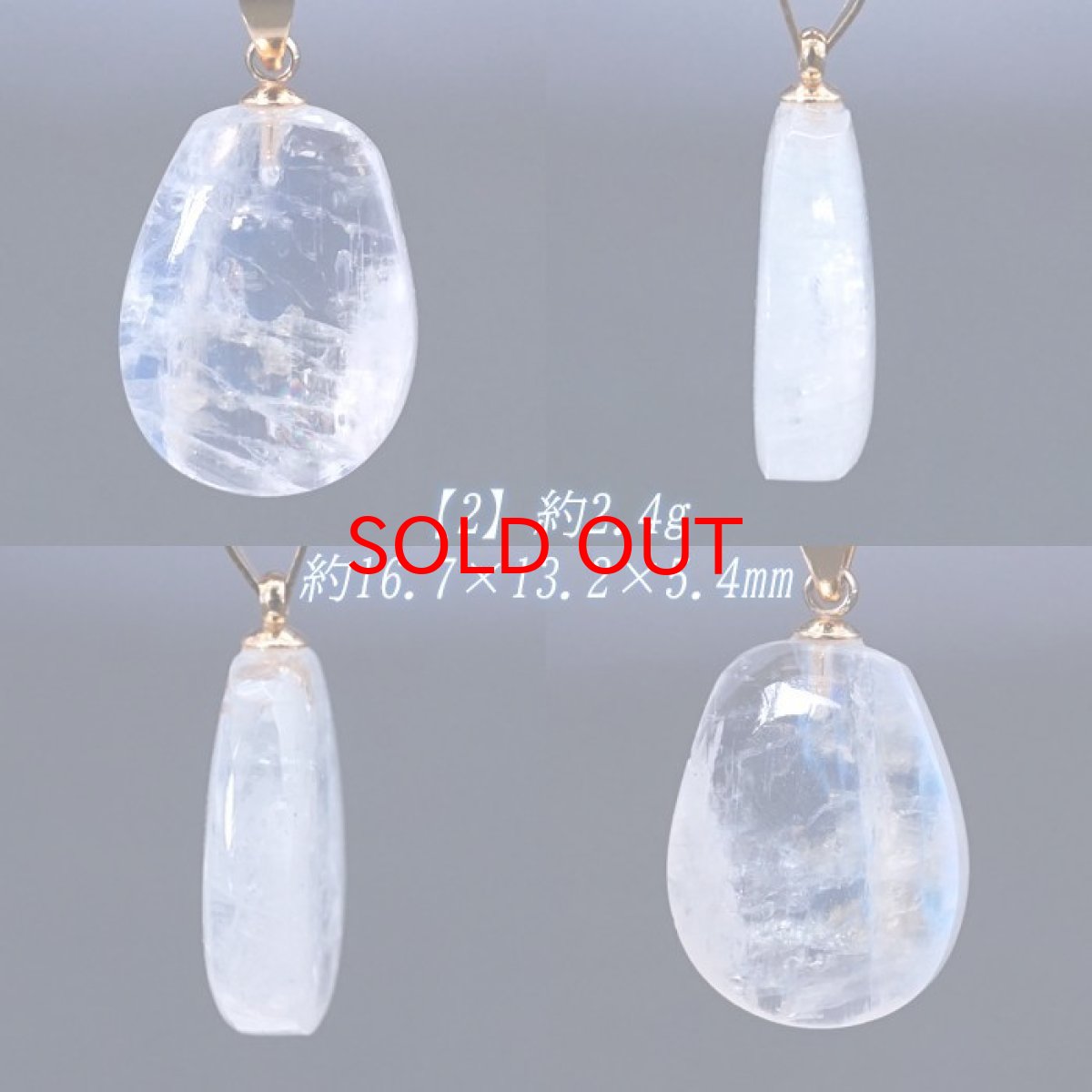 画像3: 【 一点もの 】 ロイヤルブルームーンストーン ペンダントトップ スリランカ産 日本製 ゴールド Moon stone ムーンストーン ブルー 6月誕生石 ネックレス 天然石 パワーストーン カラーストーン (3)