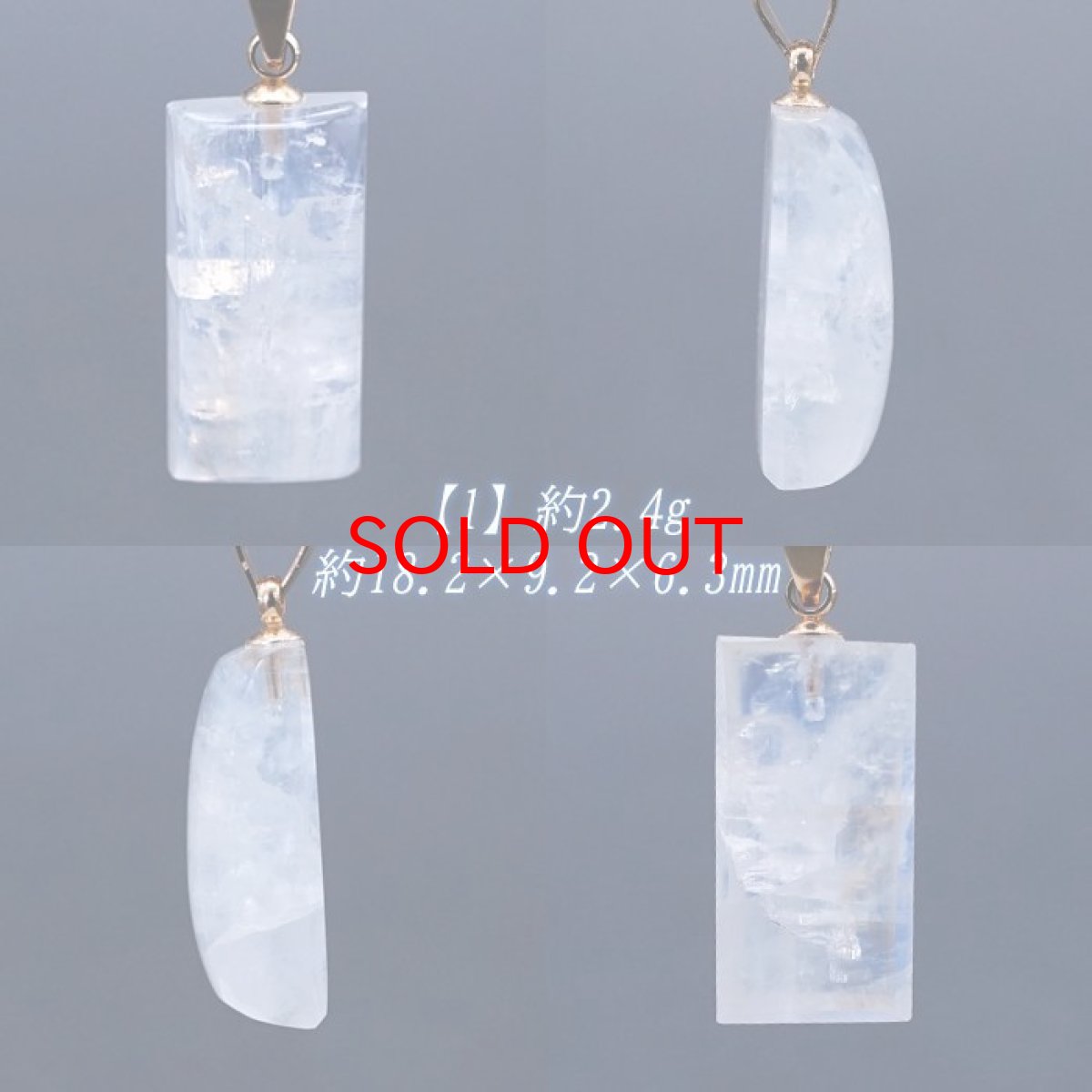 画像2: 【 一点もの 】 ロイヤルブルームーンストーン ペンダントトップ スリランカ産 日本製 ゴールド Moon stone ムーンストーン ブルー 6月誕生石 ネックレス 天然石 パワーストーン カラーストーン (2)