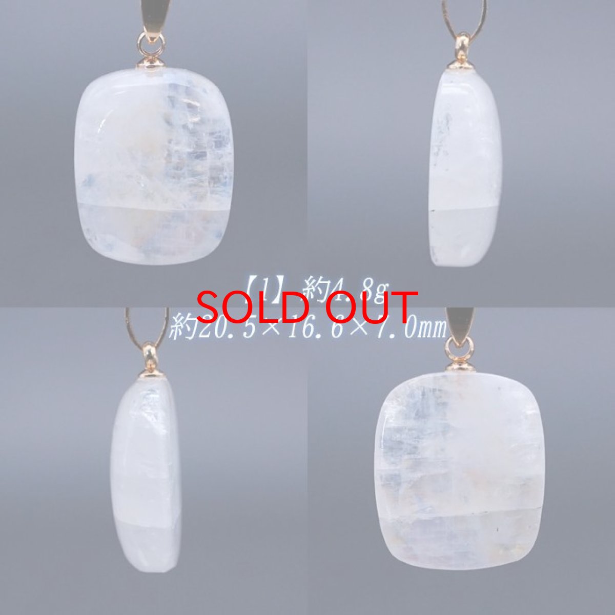 画像2: 【 一点もの 】 ロイヤルブルームーンストーン ペンダントトップ スリランカ産 日本製 ゴールド Moon stone ムーンストーン ブルー 6月誕生石 ネックレス 天然石 パワーストーン カラーストーン (2)