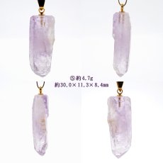 画像6: 【 一点もの 】 ベラクルスアメジスト ペンダントトップ 原石 メキシコ産 日本製 ステンレス Vera Cruz Amethyst 2月 誕生石 ネックレス お守り 浄化 天然石 パワーストーン カラーストーン (6)