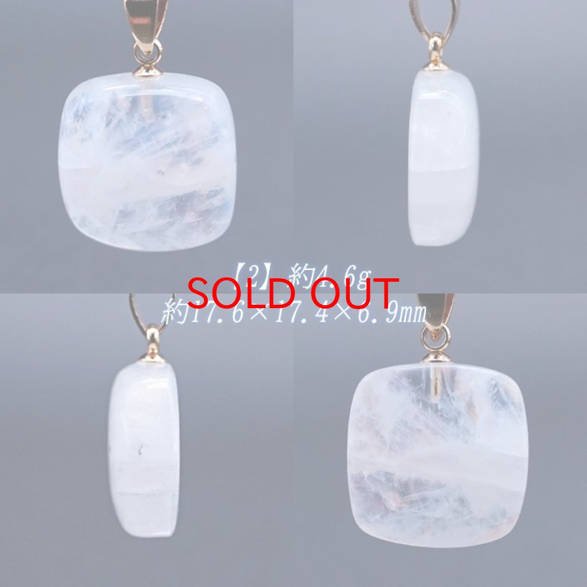 画像3: 【 一点もの 】 ロイヤルブルームーンストーン ペンダントトップ スリランカ産 日本製 ゴールド Moon stone ムーンストーン ブルー 6月誕生石 ネックレス 天然石 パワーストーン カラーストーン (3)