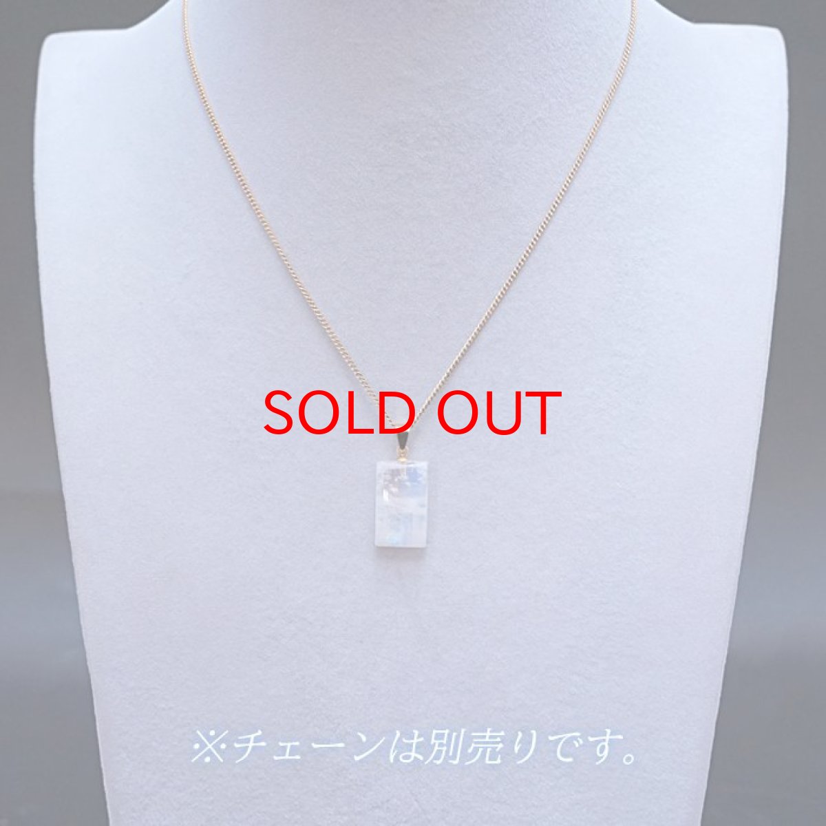 画像8: 【 一点もの 】 ロイヤルブルームーンストーン ペンダントトップ スリランカ産 日本製 ゴールド Moon stone ムーンストーン ブルー 6月誕生石 ネックレス 天然石 パワーストーン カラーストーン (8)