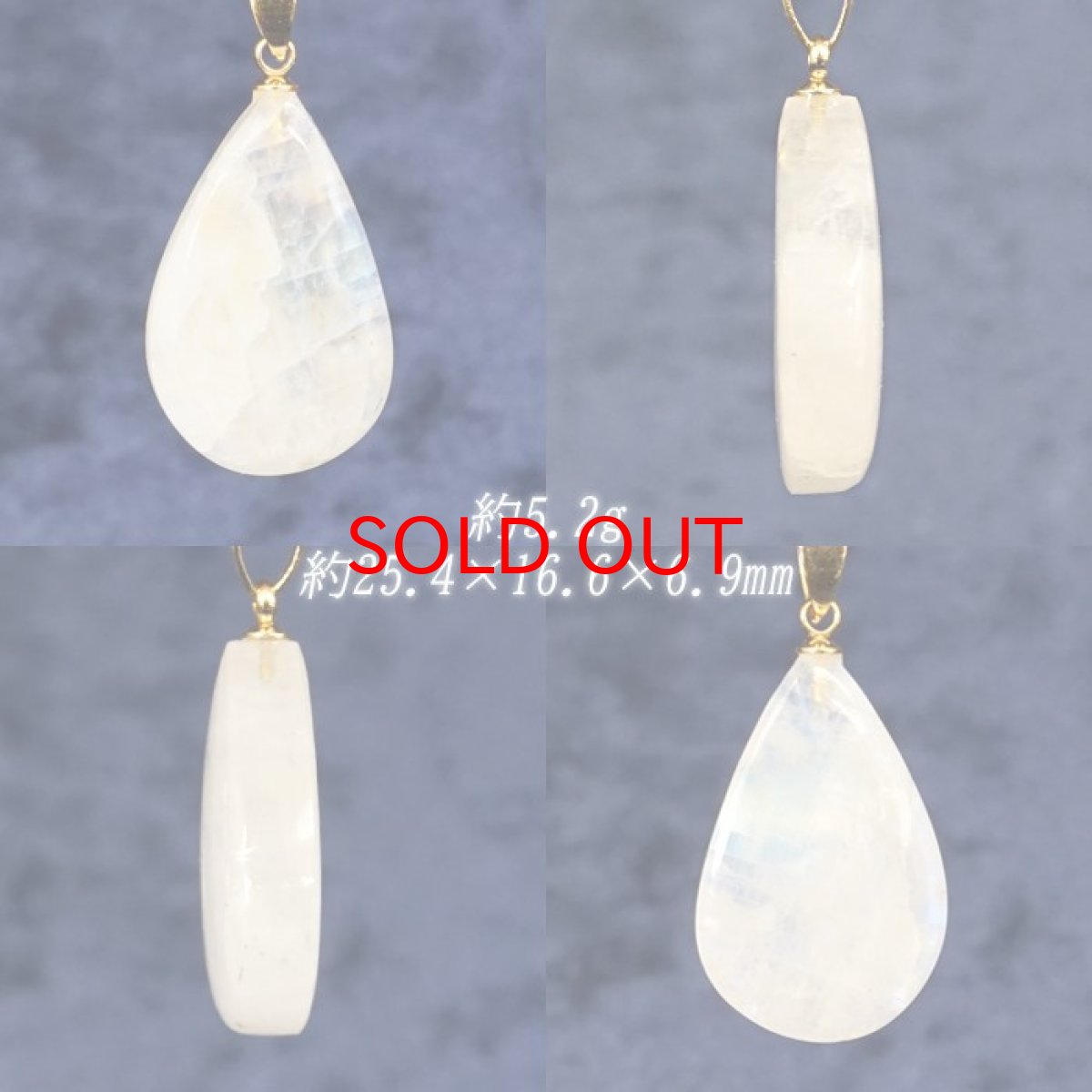 画像2: 【 一点もの 】 ロイヤルブルームーンストーン ペンダントトップ 5.2g ドロップ形 スリランカ産 日本製 ゴールド Moon stone ムーンストーン ブルー 6月誕生石 ネックレス 天然石 パワーストーン カラーストーン (2)