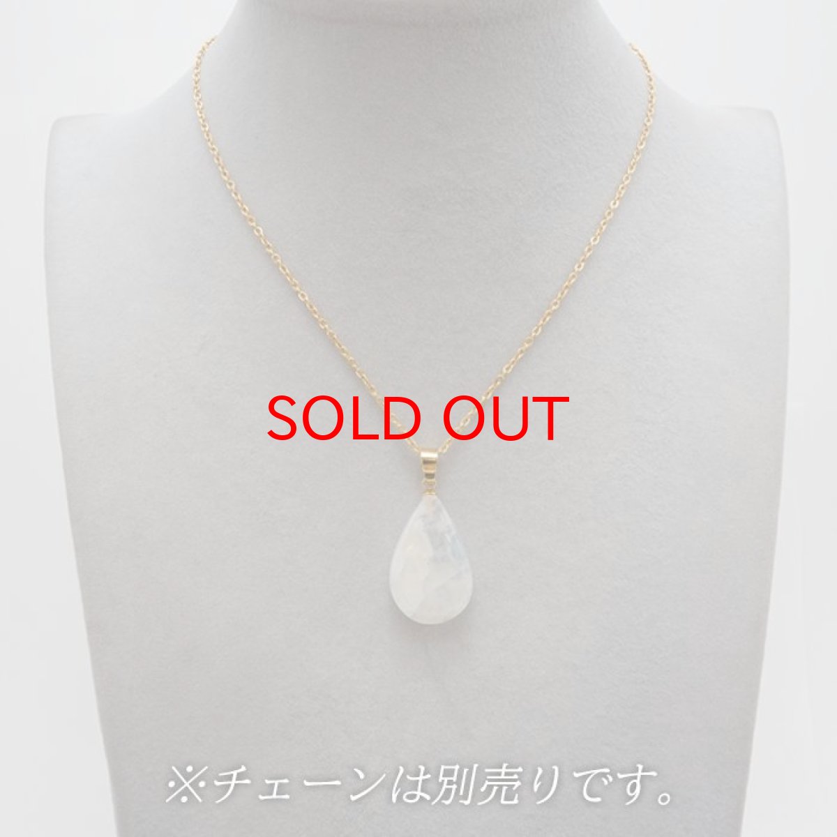 画像4: 【 一点もの 】 ロイヤルブルームーンストーン ペンダントトップ 5.2g ドロップ形 スリランカ産 日本製 ゴールド Moon stone ムーンストーン ブルー 6月誕生石 ネックレス 天然石 パワーストーン カラーストーン (4)