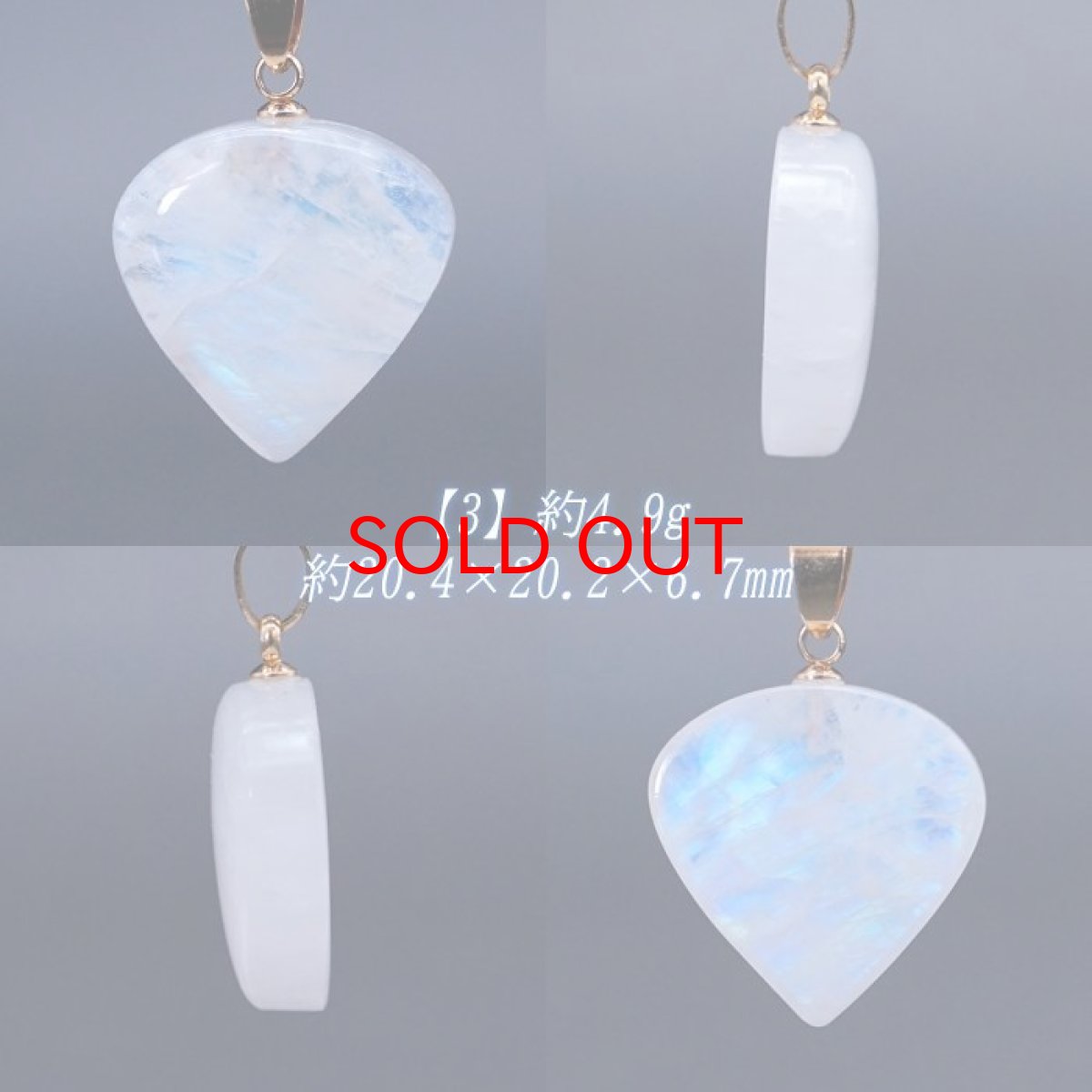 画像4: 【 一点もの 】 ロイヤルブルームーンストーン ペンダントトップ スリランカ産 日本製 ゴールド Moon stone ムーンストーン ブルー 6月誕生石 ネックレス 天然石 パワーストーン カラーストーン (4)