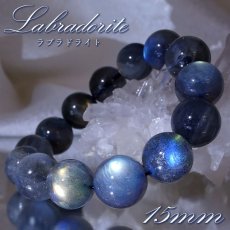 画像1: 【 一点物 】 ラブラドライト 15mm ブレスレット マダガスカル産 Labradorite ラブラド 曹灰長石 浄化 お守り 天然石 パワーストーン カラーストーン (1)