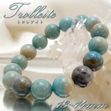 画像1: 【石の日SALE 14%OFF】 【 一点物 】 トロレアイト 13-14mm ブレスレット ブラジル産 Trolleite トロール石 浄化 お守り 天然石 パワーストーン カラーストーン (1)