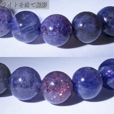 画像3: 【 一点物 】 ブラッドショットアイオライト 7mm ブレスレット インド産 アイオライト 菫色 菫青石 浄化 お守り 天然石 パワーストーン カラーストーン (3)