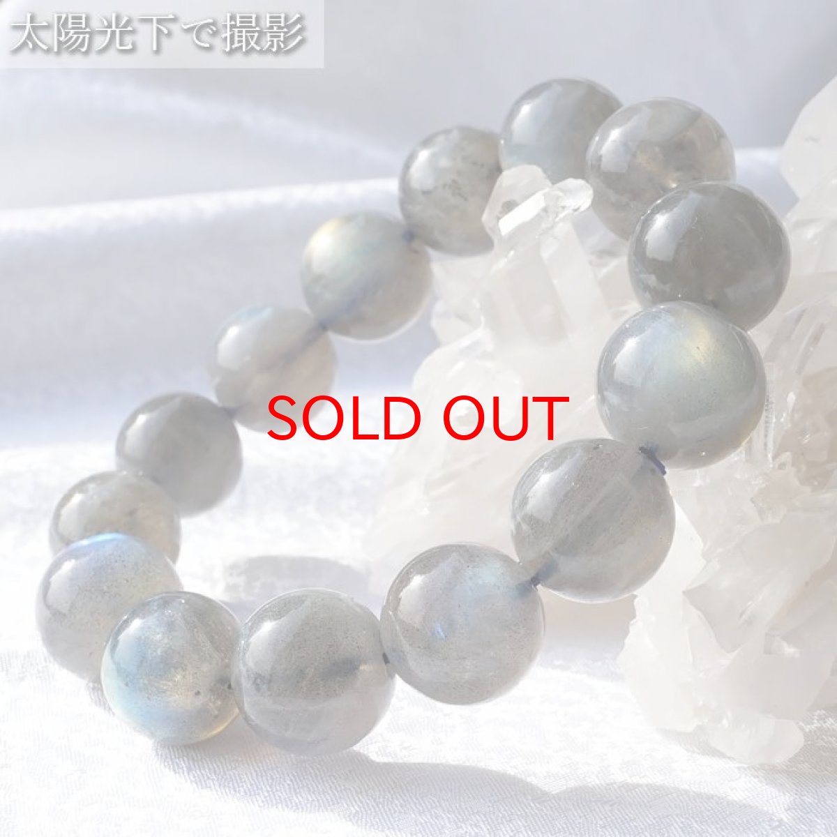 画像5: 【 一点物 】 ラブラドライト 15mm ブレスレット マダガスカル産 Labradorite ラブラド 曹灰長石 浄化 お守り 天然石 パワーストーン カラーストーン (5)