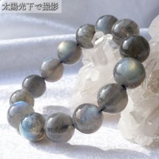 画像5: 【 一点物 】 ラブラドライト 15mm ブレスレット マダガスカル産 Labradorite ラブラド 曹灰長石 浄化 お守り 天然石 パワーストーン カラーストーン (5)