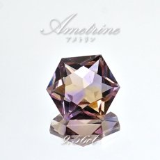 画像1: アメトリン ルース 9.56ct 六芒星 ボリビア産 一点もの アメジスト シトリン バイカラー 希少石 天然石 パワーストーン カラーストーン (1)