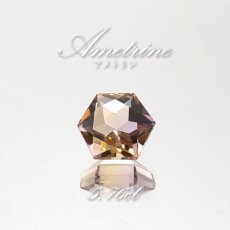 画像1: アメトリン ルース 5.76ct 六芒星 ボリビア産 一点もの アメジスト シトリン バイカラー 希少石 天然石 パワーストーン カラーストーン (1)