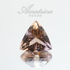 画像1: アメトリン ルース 7.67ct トリリアンカット ボリビア産 一点もの アメジスト シトリン バイカラー 希少石 天然石 パワーストーン カラーストーン (1)