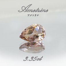 画像1: アメトリン ルース 3.35ct ドロップカット ボリビア産 一点もの アメジスト シトリン バイカラー 希少石 天然石 パワーストーン カラーストーン (1)