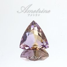 画像1: アメトリン ルース 8.68ct トリリアンカット ボリビア産 一点もの アメジスト シトリン バイカラー 希少石 天然石 パワーストーン カラーストーン (1)