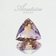 画像1: アメトリン ルース 8.90ct トリリアンカット ボリビア産 一点もの アメジスト シトリン バイカラー 希少石 天然石 パワーストーン カラーストーン (1)