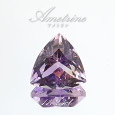 画像1: アメトリン ルース 11.23ct トリリアンカット ボリビア産 一点もの アメジスト シトリン バイカラー 希少石 天然石 パワーストーン カラーストーン (1)