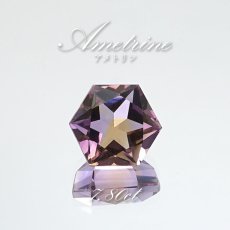 画像1: アメトリン ルース 7.80ct 六芒星 ボリビア産 一点もの アメジスト シトリン バイカラー 希少石 天然石 パワーストーン カラーストーン (1)