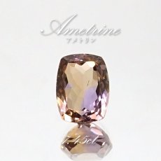 画像1: アメトリン ルース 7.45ct シザースカット ボリビア産 一点もの アメジスト シトリン バイカラー 希少石 天然石 パワーストーン カラーストーン (1)