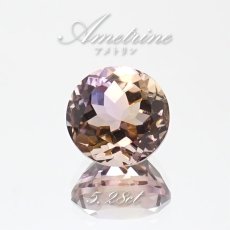 画像1: アメトリン ルース 5.28ct ラウンドカット ボリビア産 一点もの アメジスト シトリン バイカラー 希少石 天然石 パワーストーン カラーストーン (1)