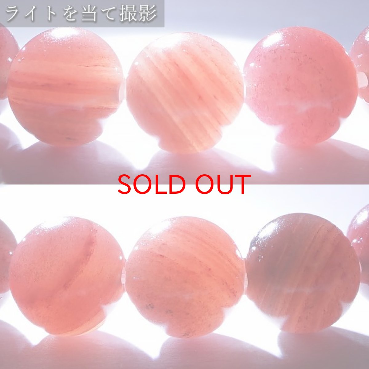 画像3: アークナイト 特SSランク 10mm ブレスレット 徳島県産 日本銘石 パワーストーン 天然石 カラーストーン (3)