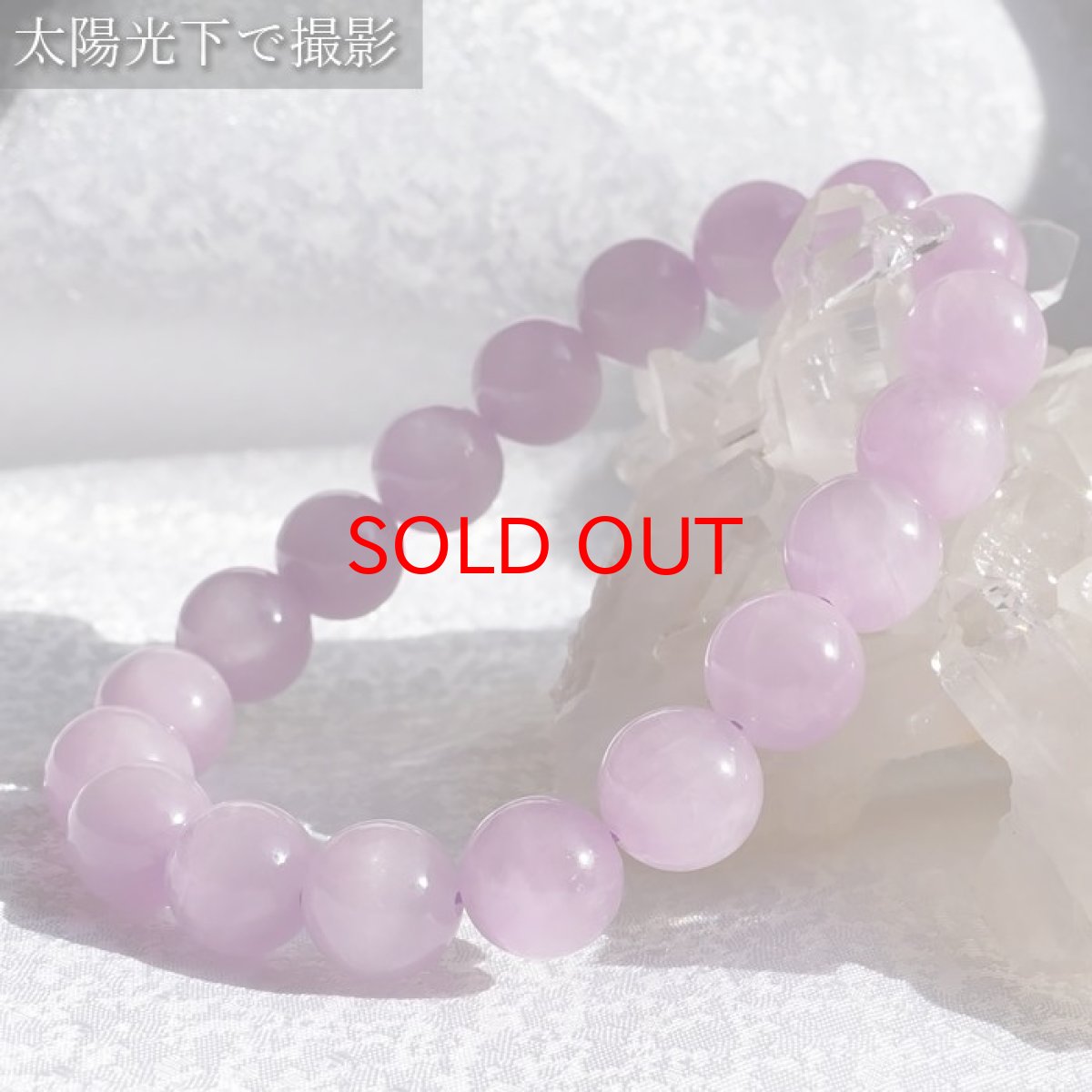 画像4: クンツァイト 10mm ブレスレット マダガスカル産 【 一点物 】 スポデューメン Kunzite リシア輝石 浄化 お守り 天然石 パワーストーン カラーストーン (4)