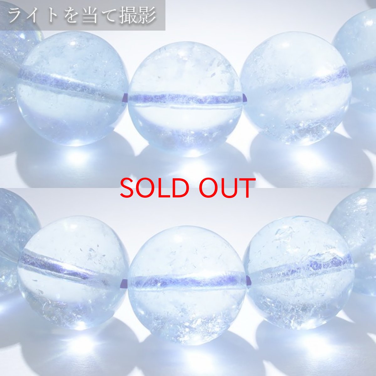 画像3: アクアマリン 12mm ブレスレット ブラジル産 【 一点物 】 Aquamarine 緑柱石 藍柱石 藍玉 水色 浄化 お守り 天然石 パワーストーン カラーストーン (3)