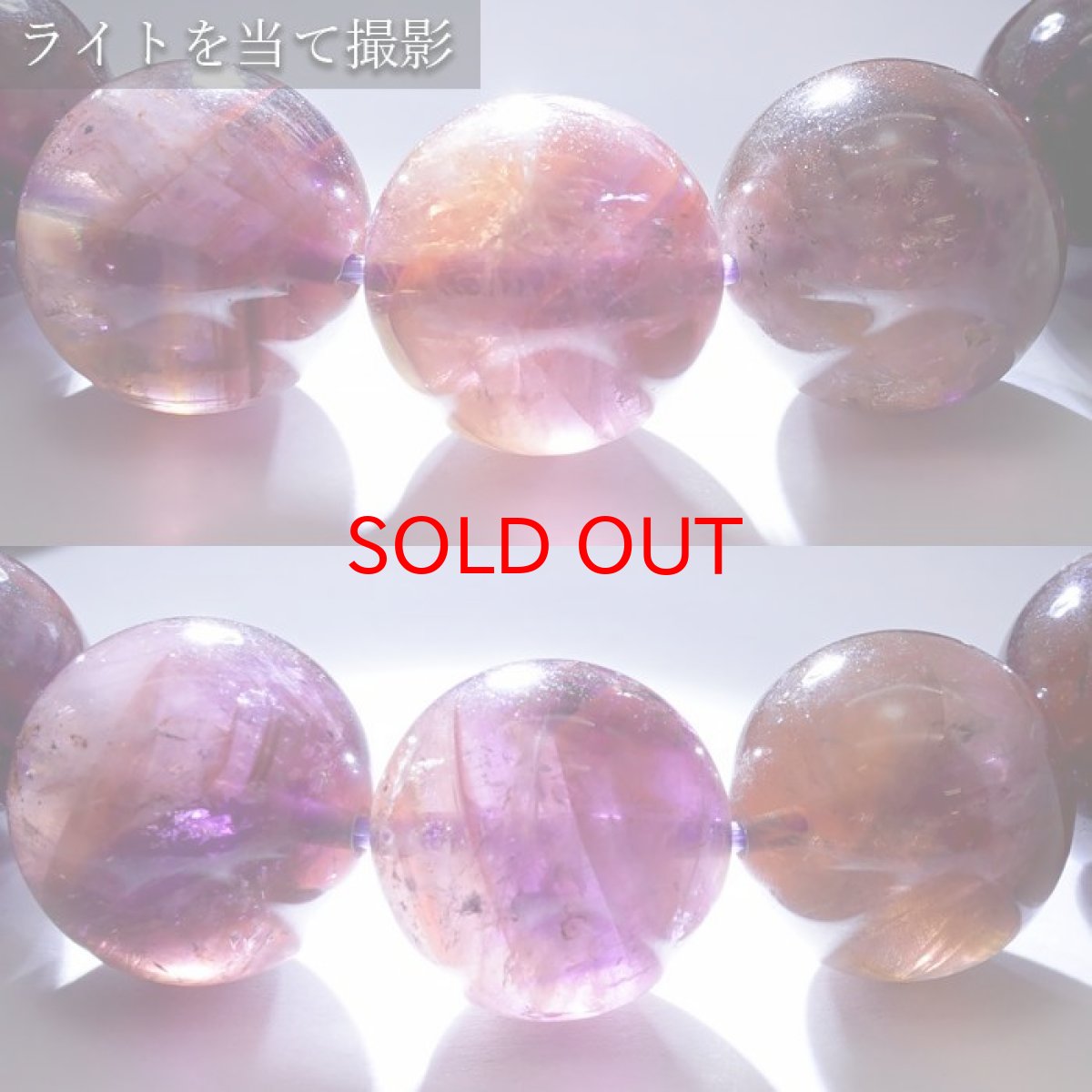 画像3: オーラライト23 14mm ブレスレット ブラジル産 【 一点物 】 Auralite オーラライト 浄化 お守り 天然石 パワーストーン カラーストーン (3)