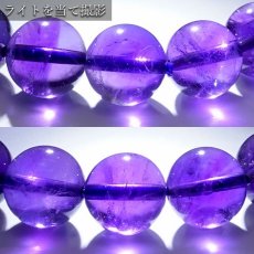 画像7: アメジスト 9mm ブレスレット ウルグアイ産 【 一点物 】 Amethyst 2月 誕生石 浄化 お守り 天然石 パワーストーン カラーストーン (7)