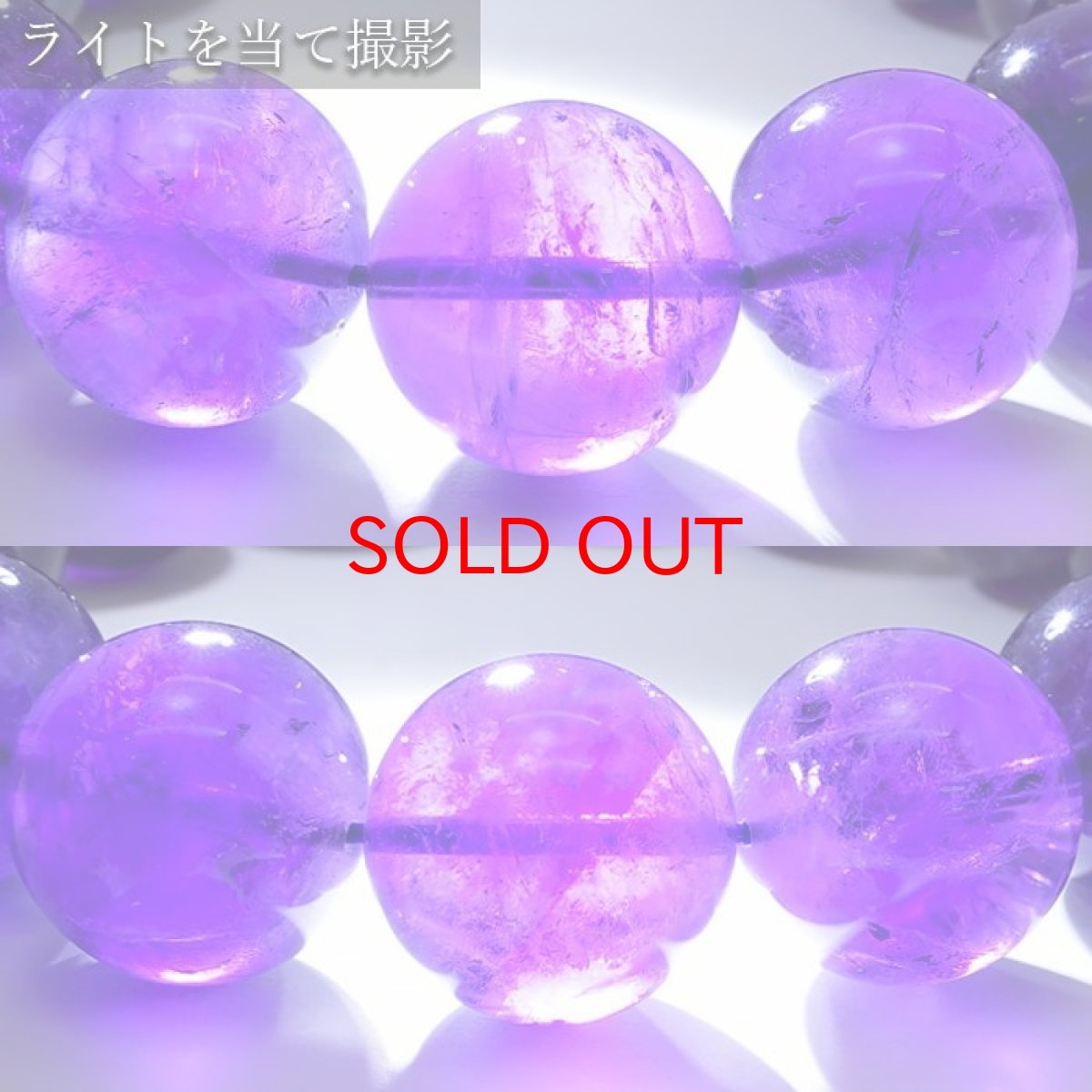 画像3: 【20%OFFセール】 アメジスト 17mm ブレスレット ウルグアイ産 【 一点物 】 Amethyst 2月 誕生石 浄化 お守り 天然石 パワーストーン カラーストーン (3)