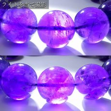 画像3: アメジスト 17mm ブレスレット ウルグアイ産 【 一点物 】 Amethyst 2月 誕生石 浄化 お守り 天然石 パワーストーン カラーストーン (3)