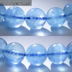 画像3: アクアマリン 10mm ブレスレット ブラジル産 【 一点物 】 Aquamarine 緑柱石 藍柱石 藍玉 水色 浄化 お守り 天然石 パワーストーン カラーストーン (3)