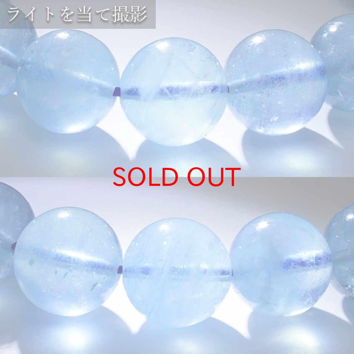 画像3: 【20%OFFセール】 アクアマリン 11mm ブレスレット ブラジル産 【 一点物 】 Aquamarine 緑柱石 藍柱石 藍玉 水色 浄化 お守り 天然石 パワーストーン カラーストーン (3)