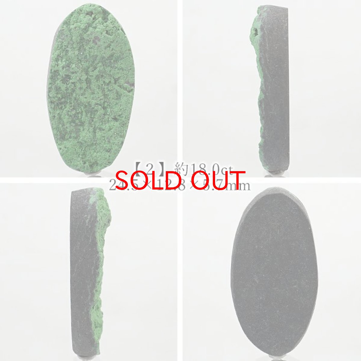 画像3: ロシアンダイオプサイト ルース 約17ct ロシア産 【 一点もの 】 ダイオプサイト Diopside 裸石 希少石 天然石 パワーストーン カラーストーン (3)