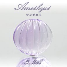 画像1: アメジスト ルース 5.2ct ブラジル産 【 一点物 】 Amethyst 裸石 彫刻 2月誕生石 紫水晶 お守り 浄化 天然石 パワーストーン カラーストーン (1)