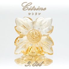 画像1: シトリン ルース 花 3.8ct ブラジル産 Citrine 裸石 彫り物 黄水晶 11月誕生石 半透明 透明 お守り 浄化 天然石 パワーストーン カラーストーン (1)