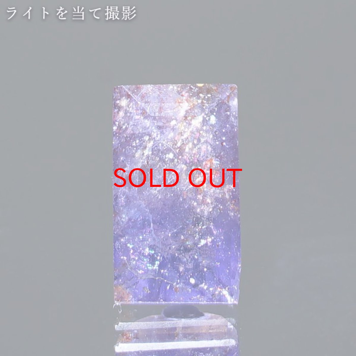 画像4: ブラッドショットアイオライト ルース 3.2ct スクエアカット インド産 【 一点もの 】 アイオライト 菫色 菫青石 裸石 天然石 パワーストーン カラーストーン (4)