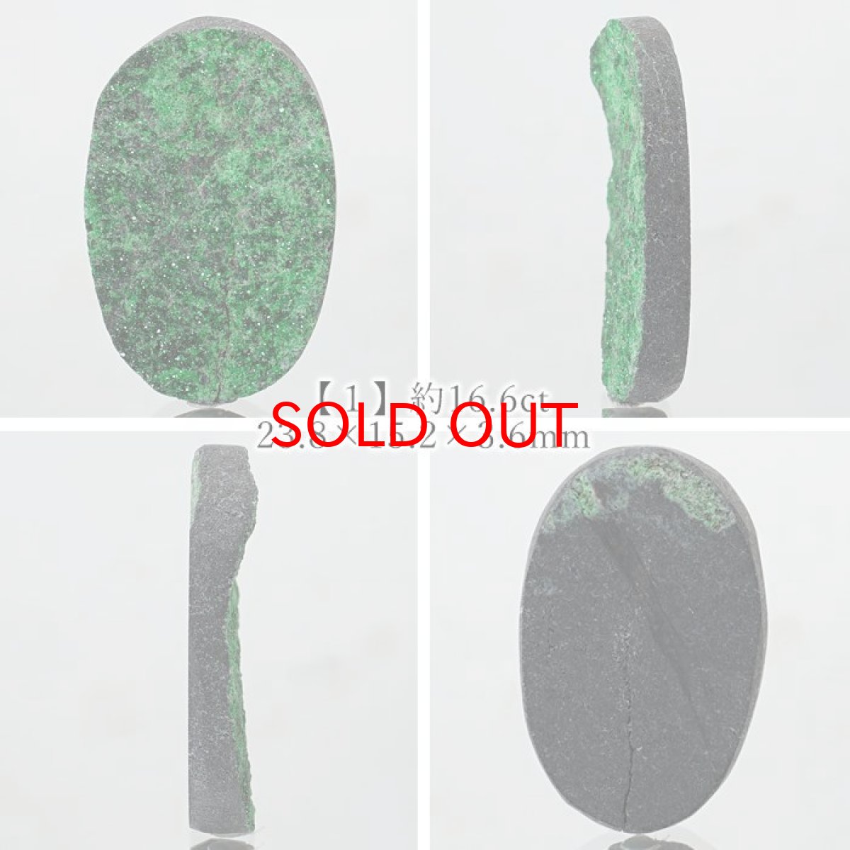 画像2: ロシアンダイオプサイト ルース 約17ct ロシア産 【 一点もの 】 ダイオプサイト Diopside 裸石 希少石 天然石 パワーストーン カラーストーン (2)